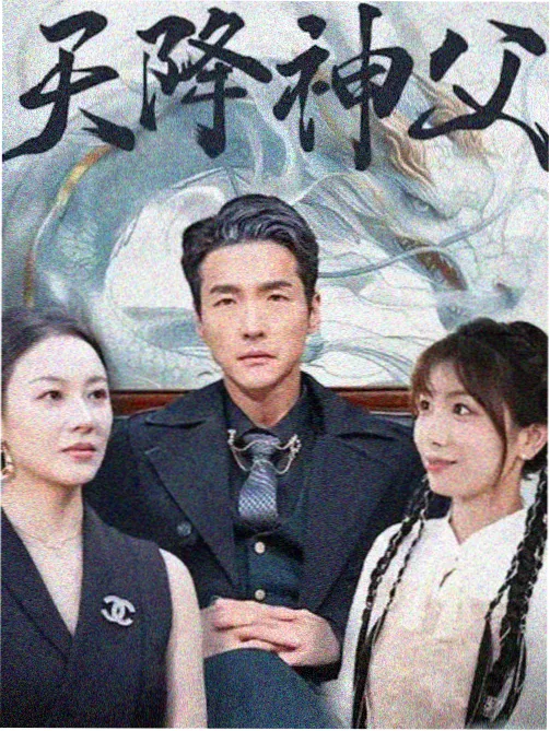 夜航星图剧照 蜜瓜电影精选